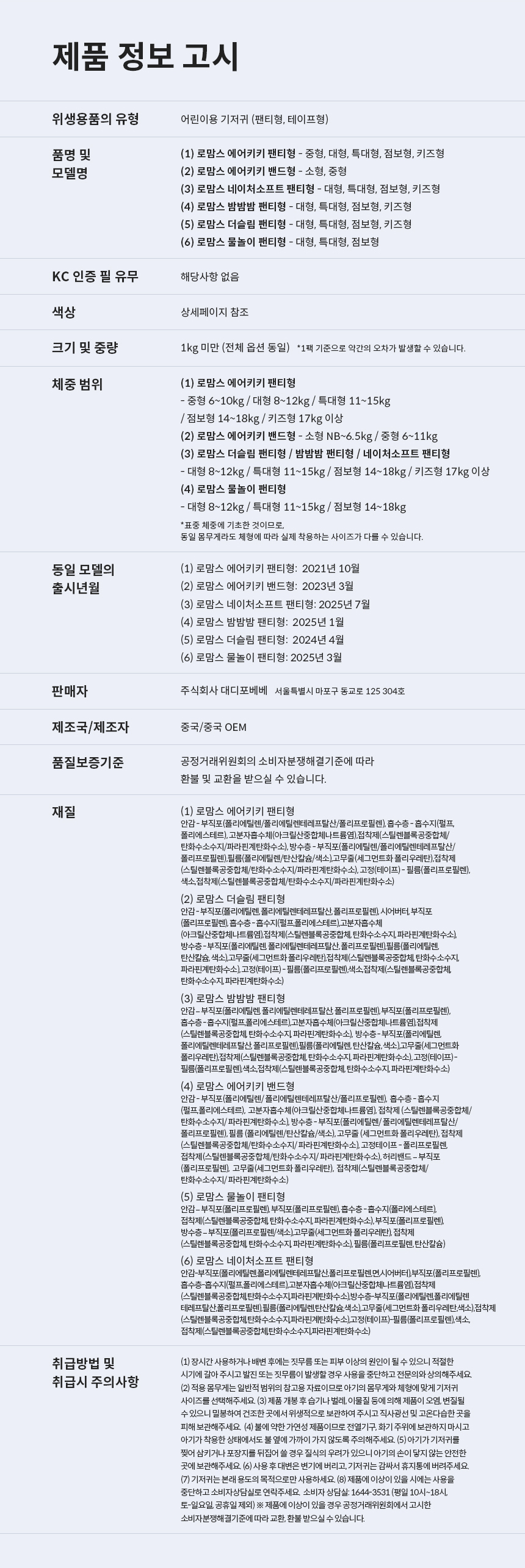 상품 상세 이미지입니다.